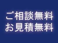 著作権業務手続費用|中川特許事務所|東京・神奈川・横須賀の著作物・作品の著作権を保護するための手続の代行、著作権法に関する調査、著作権の管理、契約仲介、紛争解決、輸入差止を代行する神奈川県横浜市の弁理士事務所